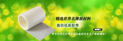 東莞(wan)市常豐(feng)新材料(liao)科技有(you)限公司(sī)