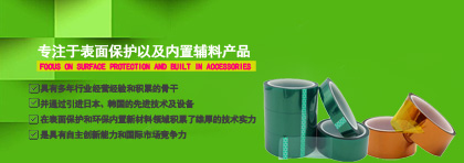 東莞市(shì)常豐新(xīn)材料科(ke)技有限(xian)公司