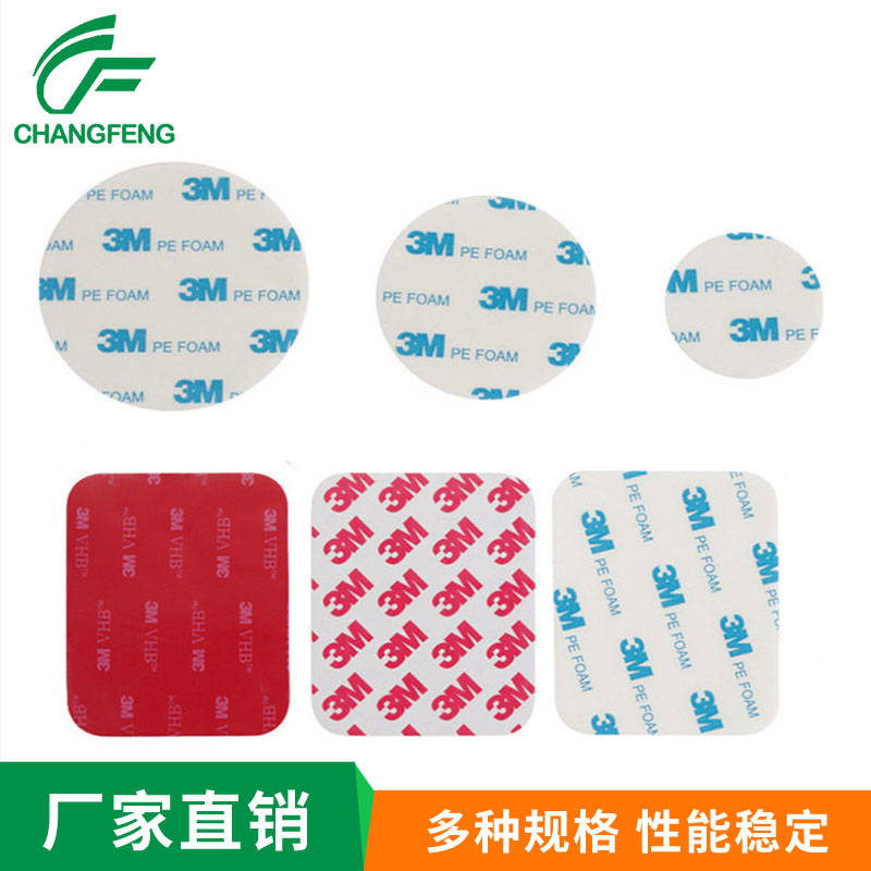 3M膠帶系列(lie) (7)