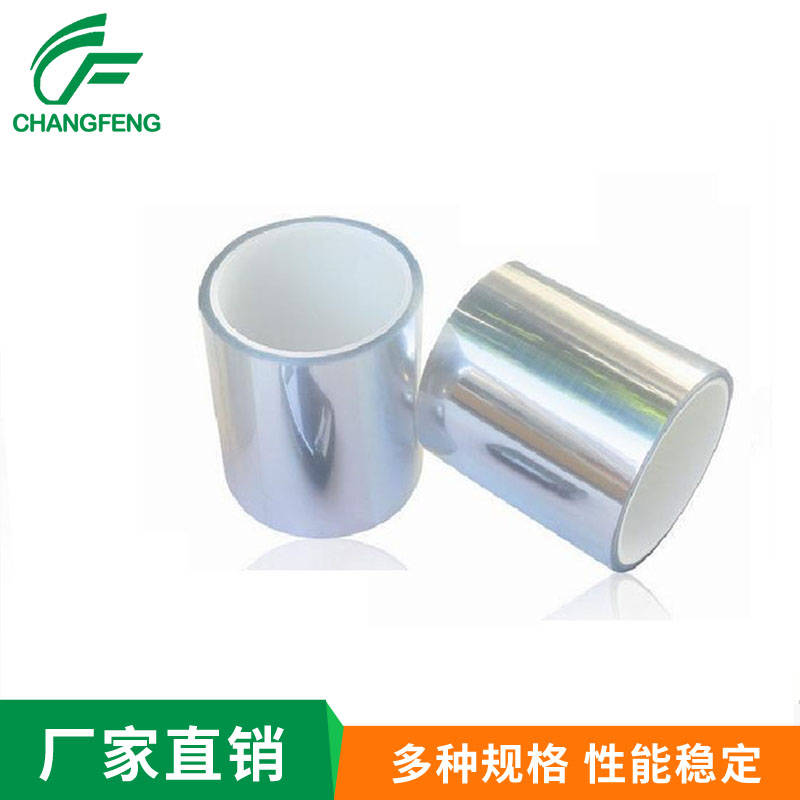 保護膜(mó)系列 (8)