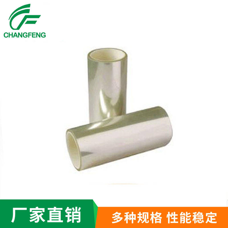 保護膜(mo)系列 (7)