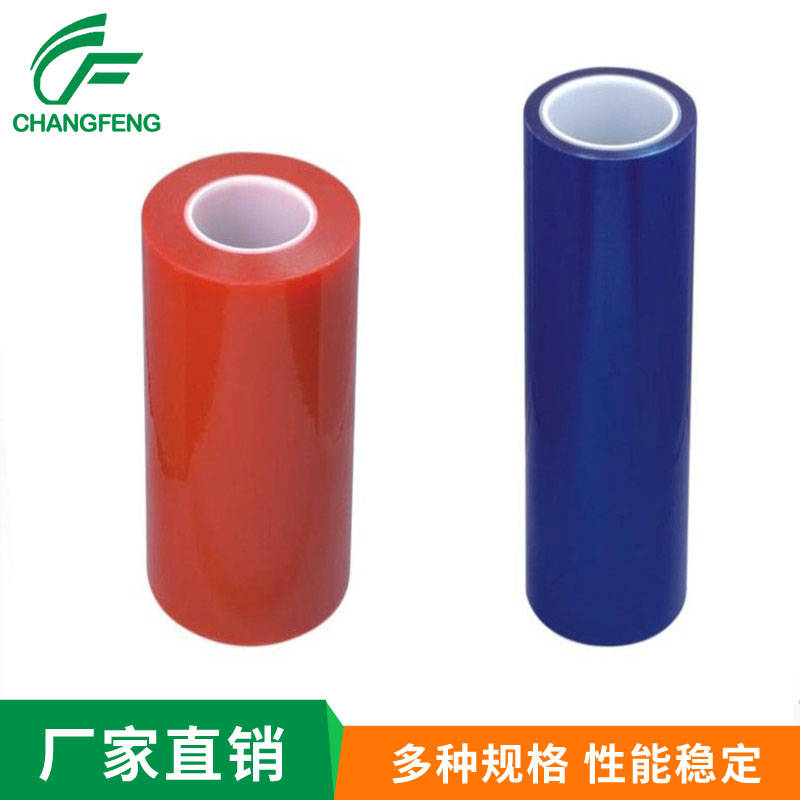 保護膜系列(liè) (4)