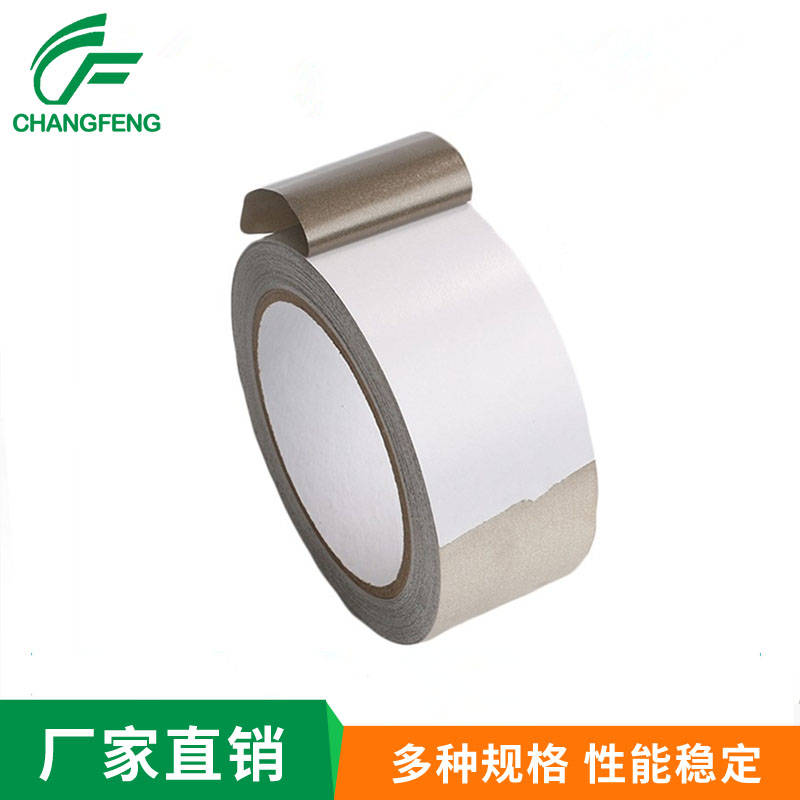 導電(diàn)屏蔽系列(lie) (7)