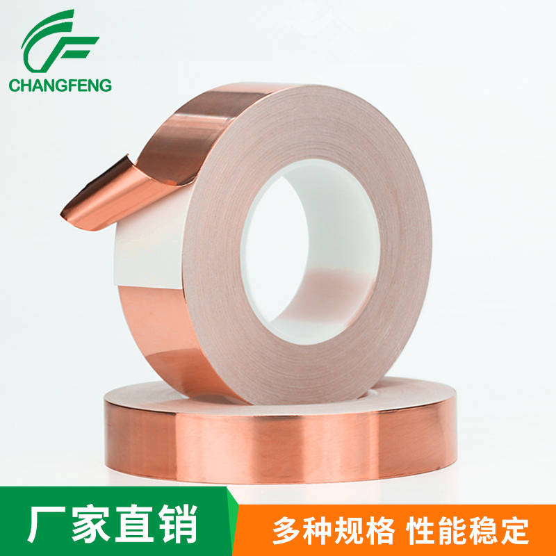 導電(diàn)屏蔽系列(lie) (2)