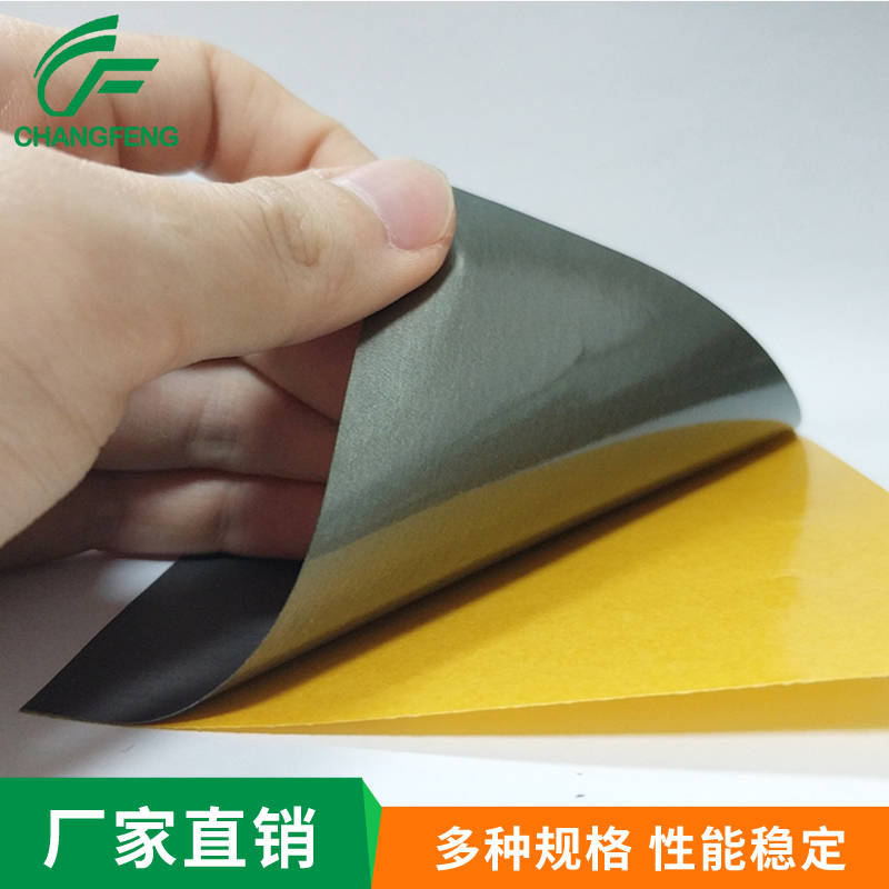 導(dǎo)電屏蔽系(xi)列 (1)