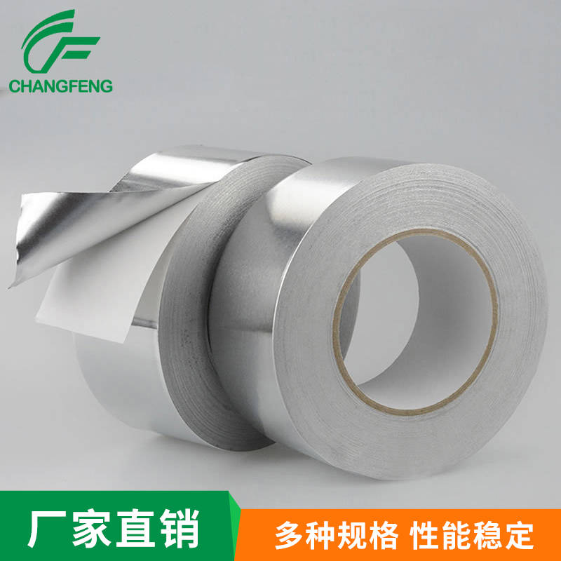 導電(dian)屏蔽系列(lie) (3)