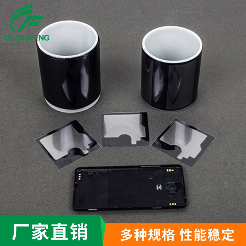 導熱散熱(rè)系列 (5)