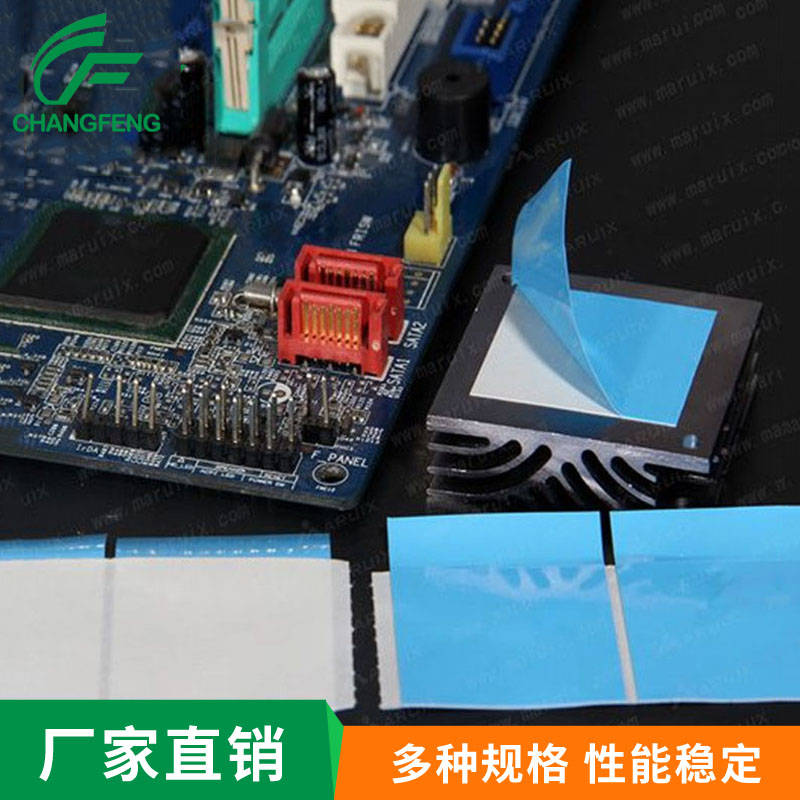 導熱散(sàn)熱系列(lie) (7)