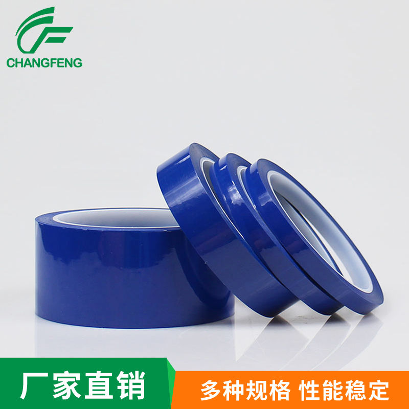 高溫膠帶(dai)系列 (8)