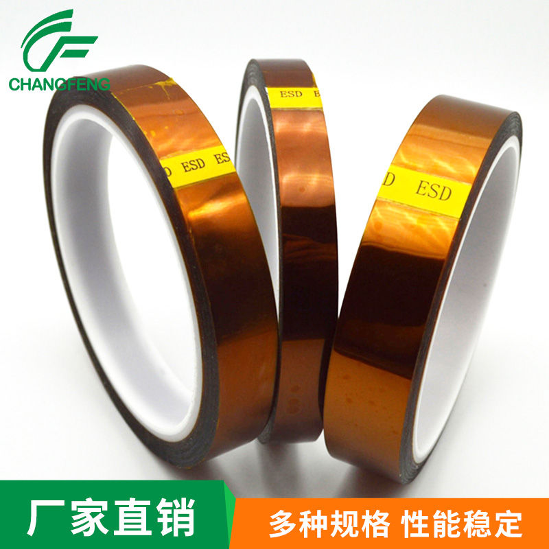 高(gao)溫膠帶系列(liè) (3)