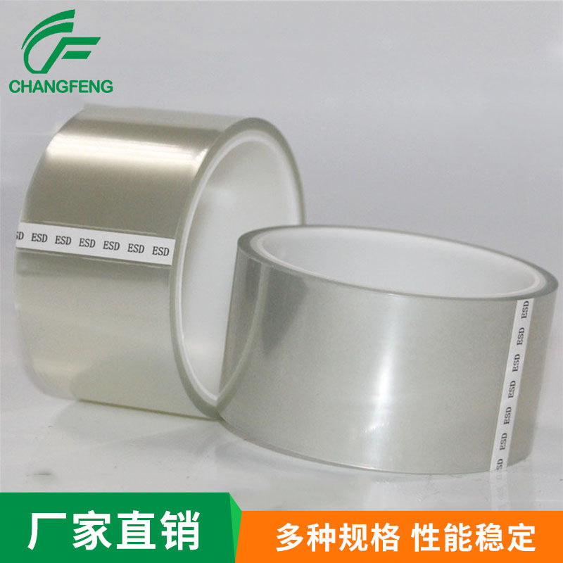 高溫膠(jiāo)帶系列 (6)