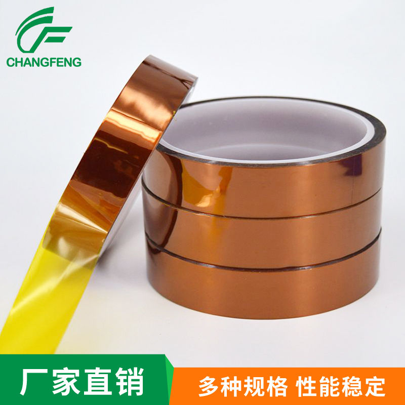 高溫膠帶系(xì)列 (2)