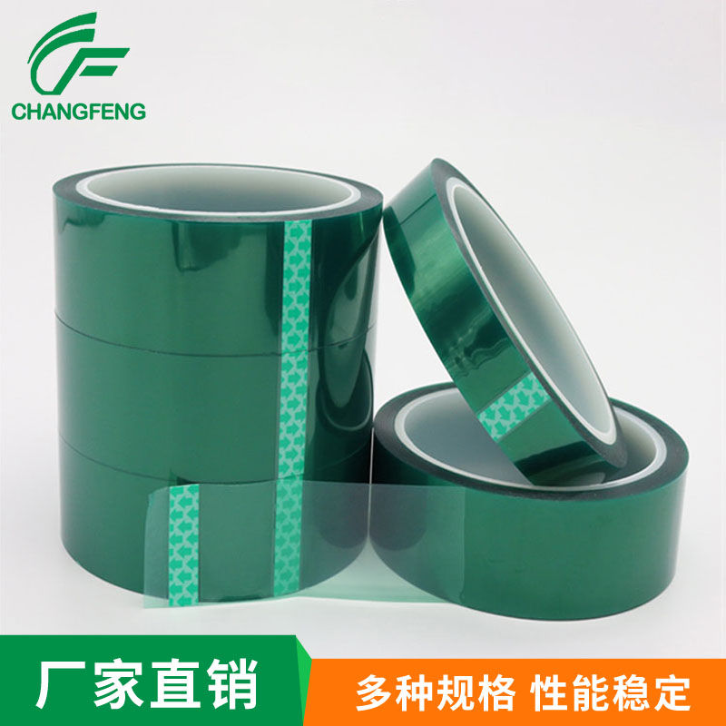 高溫膠帶(dài)系列 (1)