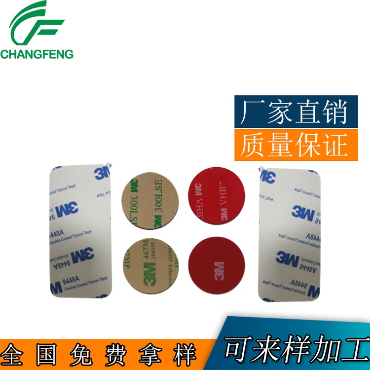 精(jīng)密模切系(xi)列 (7)