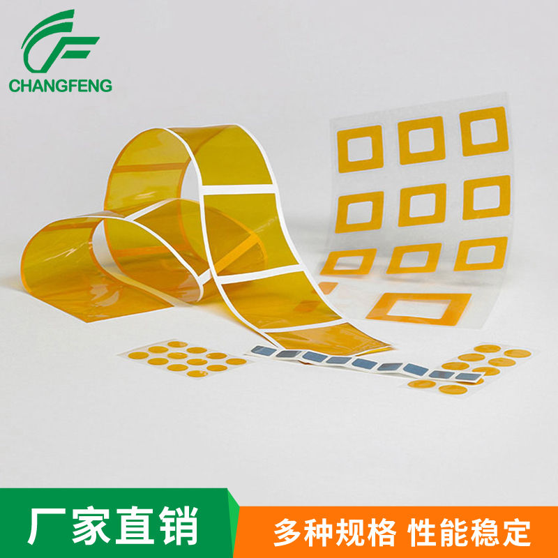 精密模切系(xì)列 (4)