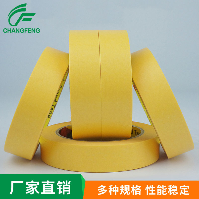 美紋膠系列(liè) (2)