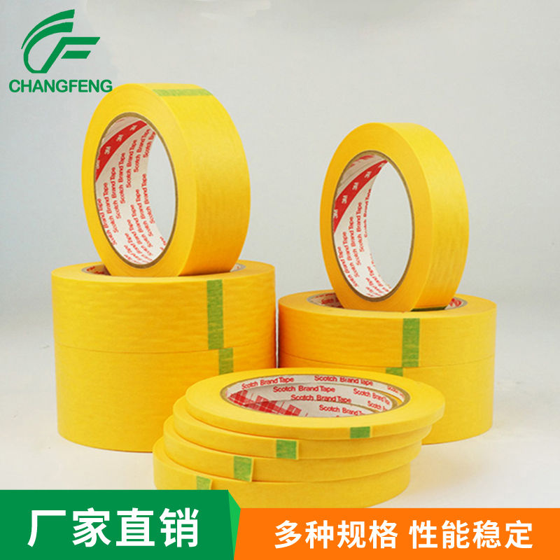 美紋膠系(xi)列 (1)