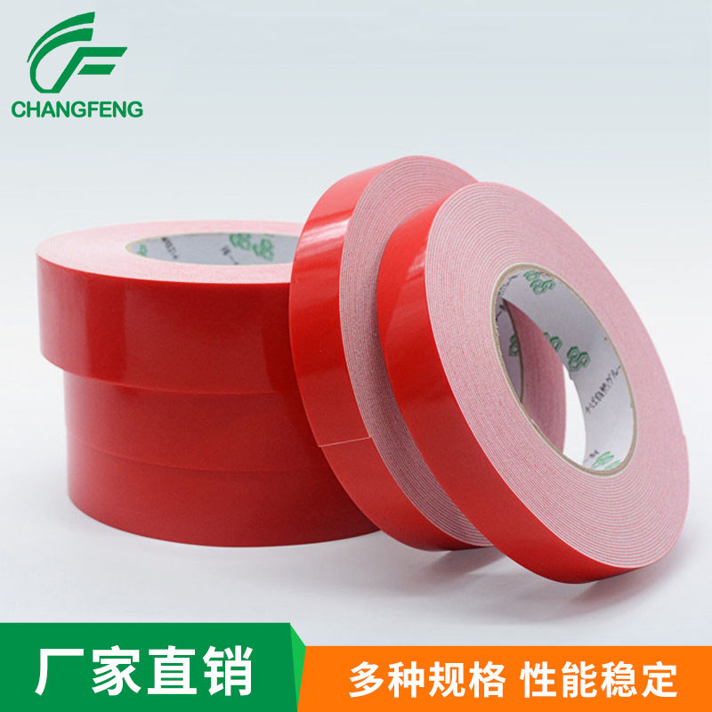 泡(pao)棉膠帶系列(liè) (6)