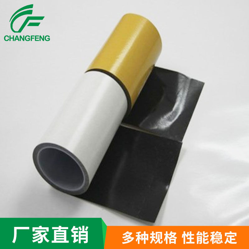 泡棉膠帶(dai)系列 (9)