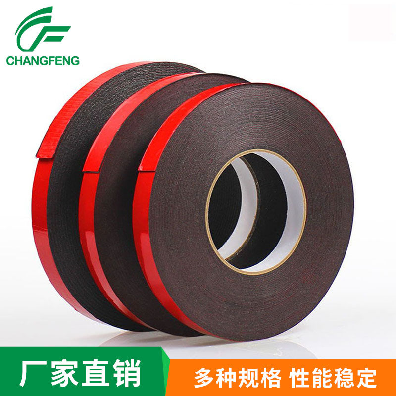 泡棉膠(jiao)帶系列 (3)