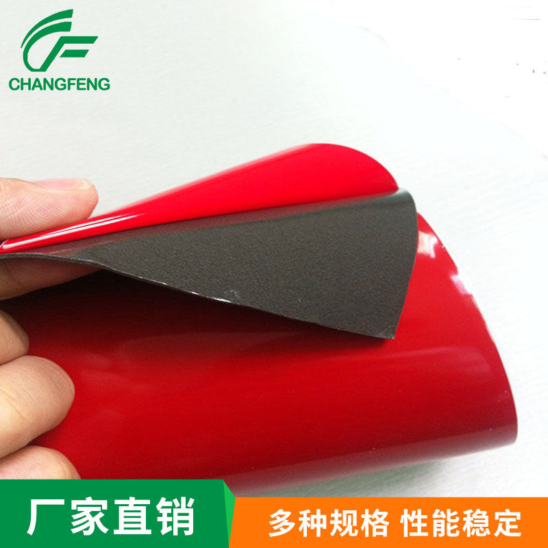 泡棉(mián)膠帶系列 (2)