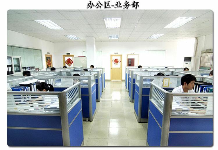 辦公室(shi)