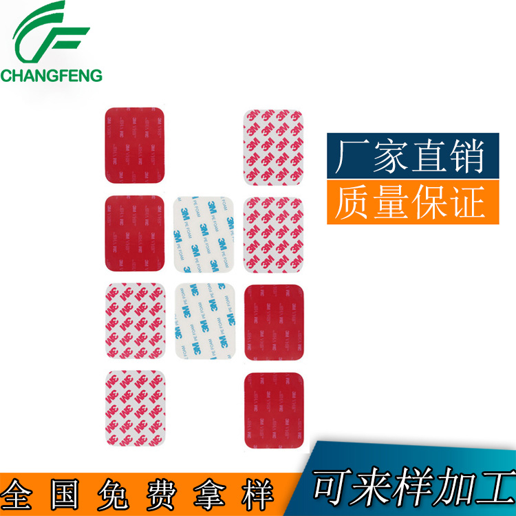 精(jing)密模切(qie)系列